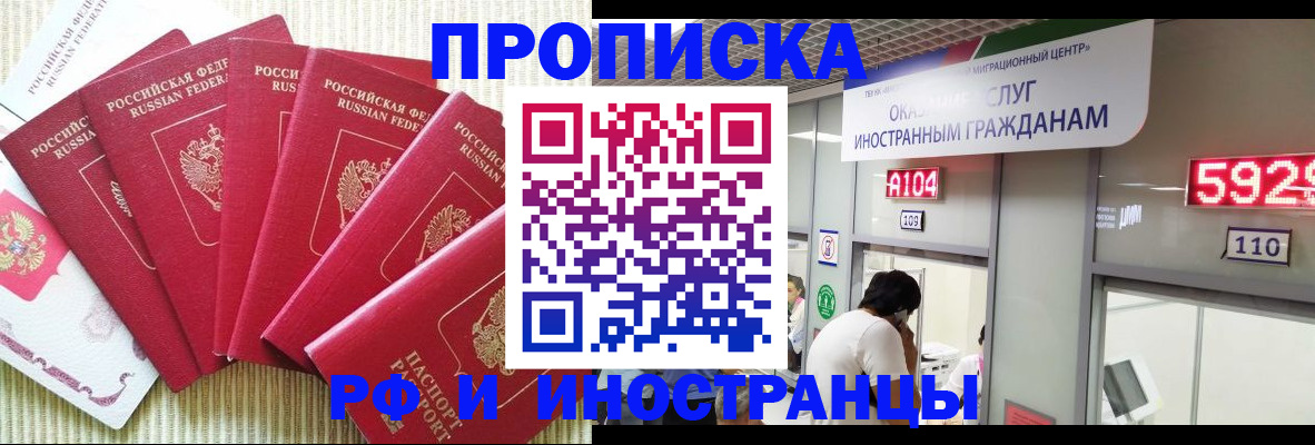 регистрация для дет. сада в Строителе